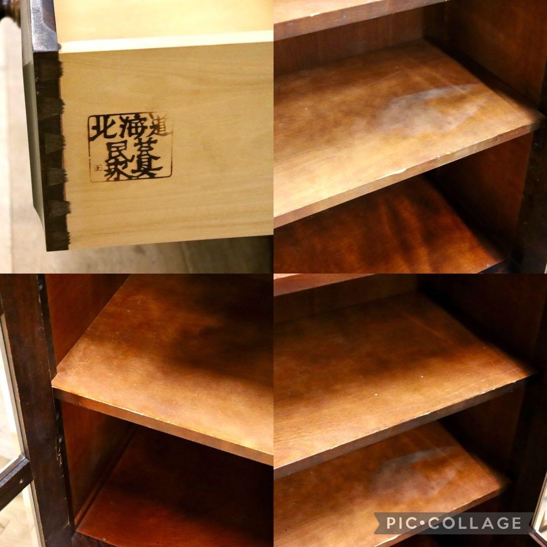 GMGN186B○北海道民芸家具 本棚 書棚 本箱 キャビネット 飾り棚 樺無