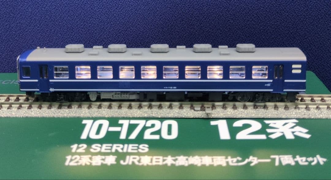 鉄道模型 12系客車 JR東日本高崎車両センター 7両セット室内灯完備！！