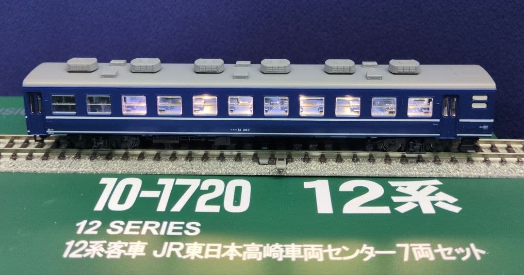 鉄道模型 12系客車 JR東日本高崎車両センター 7両セット室内灯完備！！
