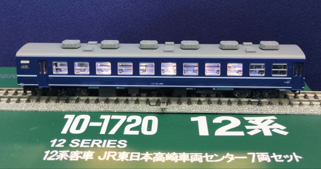 鉄道模型 12系客車 JR東日本高崎車両センター 7両セット室内灯完備！！