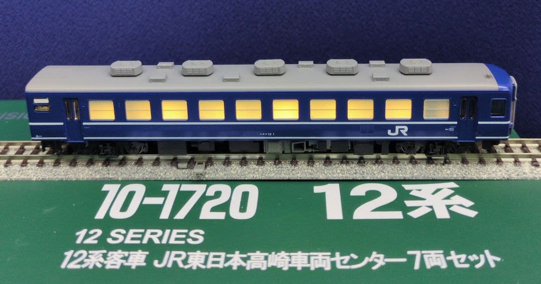 鉄道模型 12系客車 JR東日本高崎車両センター 7両セット室内灯完備！！