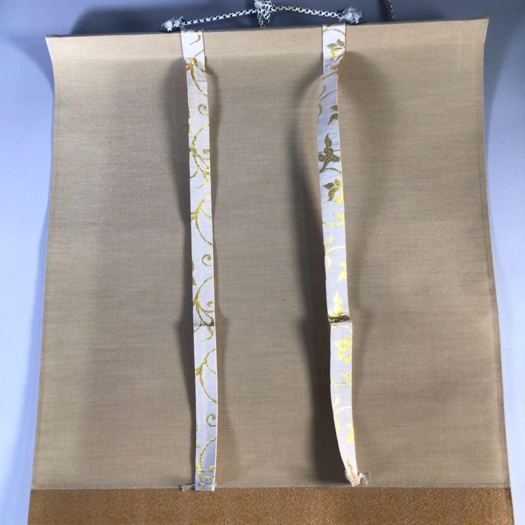 Ｈ５５８　掛軸　大徳寺　雪尾要道　『白雲抱幽石』　共箱　『真作』　肉筆　一行書