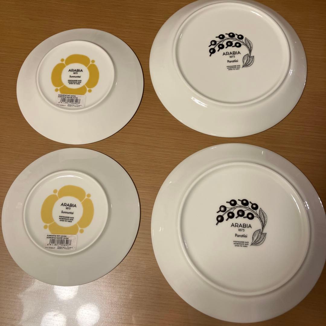 ARABIA アラビア　食器　4枚セット