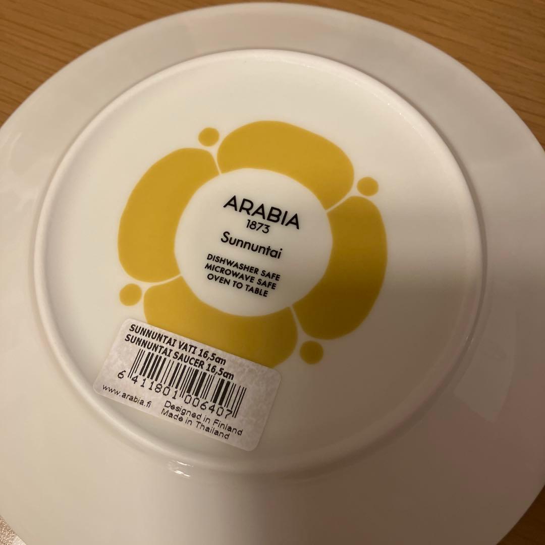 ARABIA アラビア　食器　4枚セット
