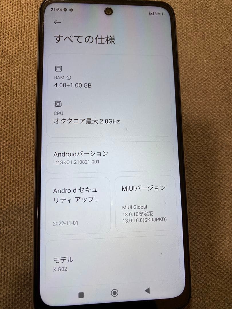 美品Redmi Note 10 JE 64GB