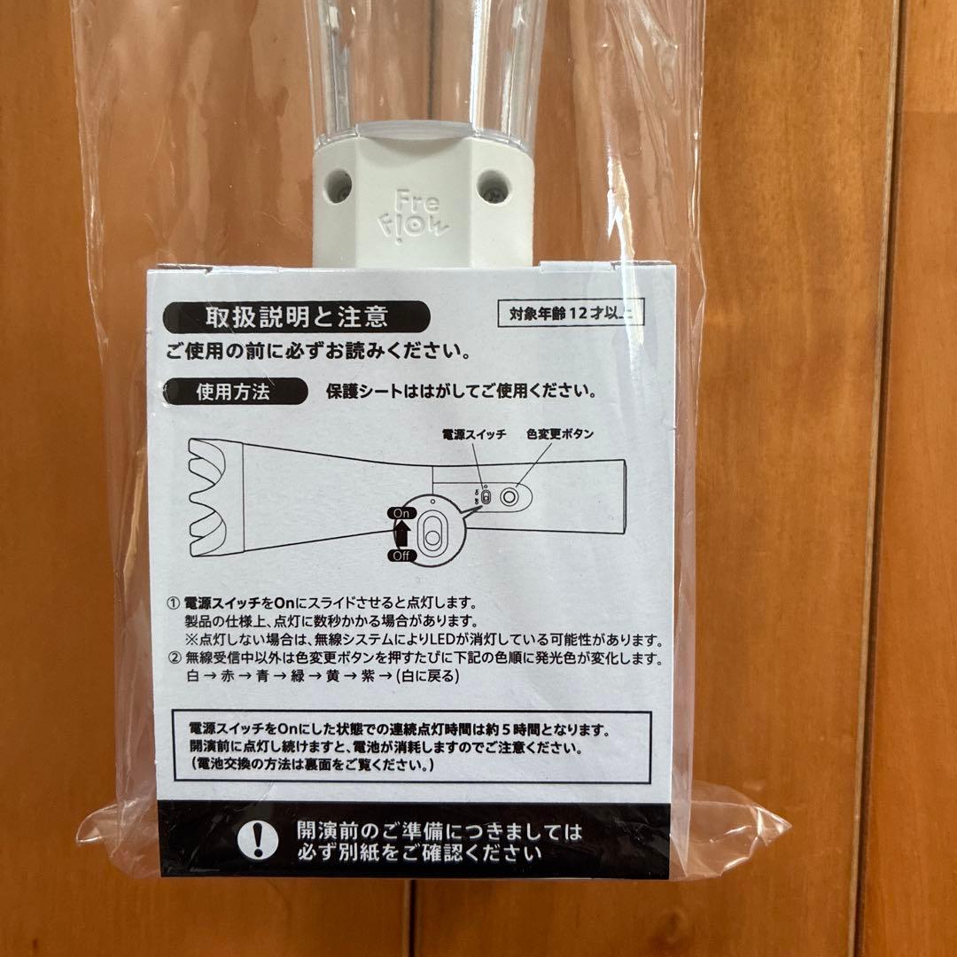 あ*か様 We ere ARASHI ペンライト・ストラップ・相葉雅紀うちわセッ