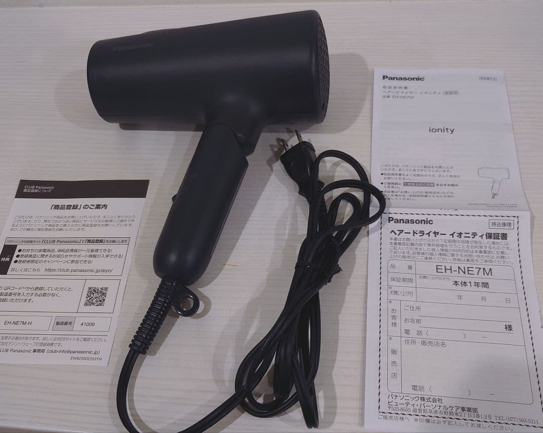 エコ配歓迎 used品 Panasonic ヘアドライヤー EH-NE7M-H