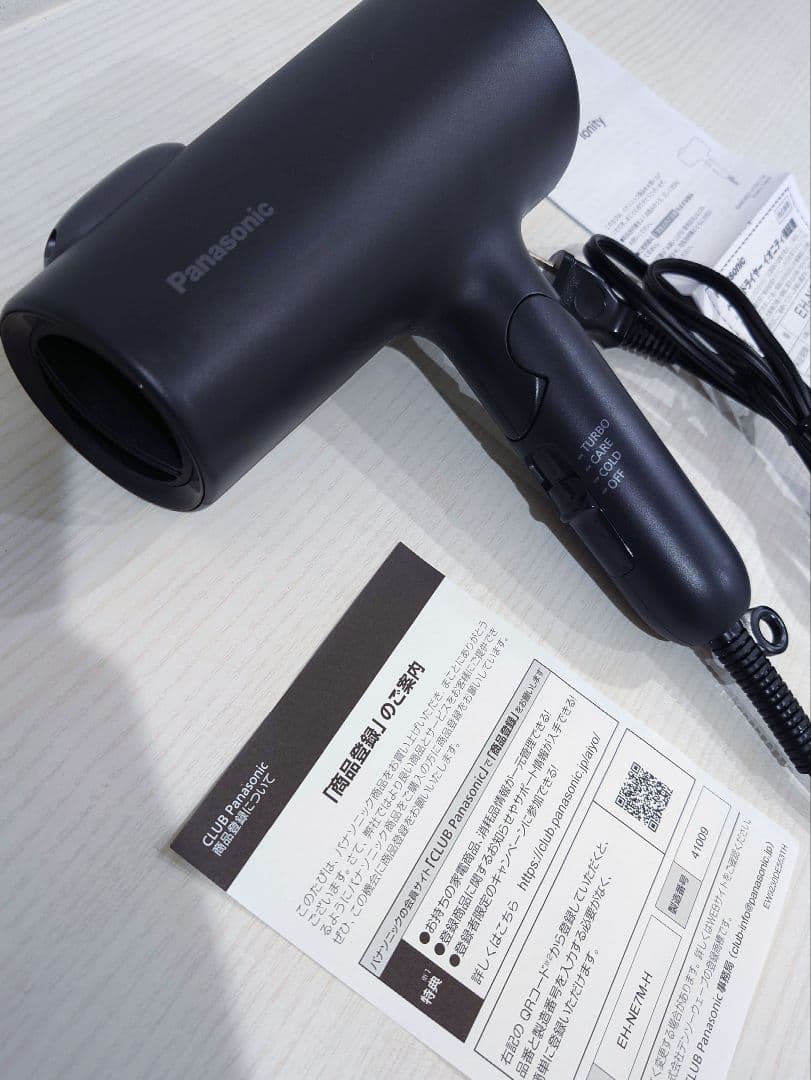 エコ配歓迎 used品 Panasonic ヘアドライヤー EH-NE7M-H