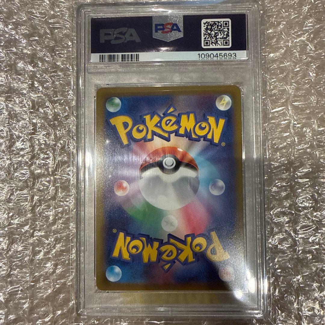 PSA10 ルカリオV SR 304/S-P