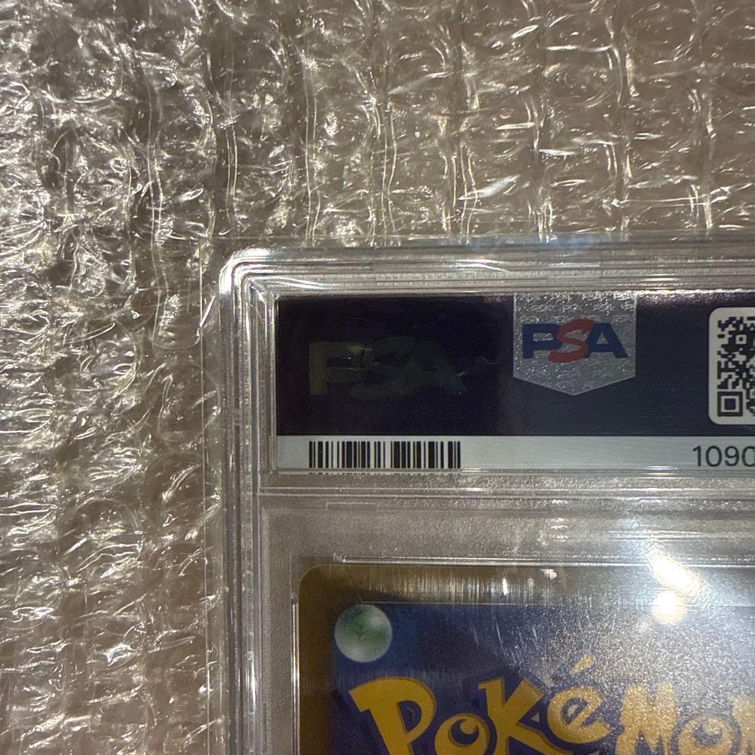 PSA10 ルカリオV SR 304/S-P