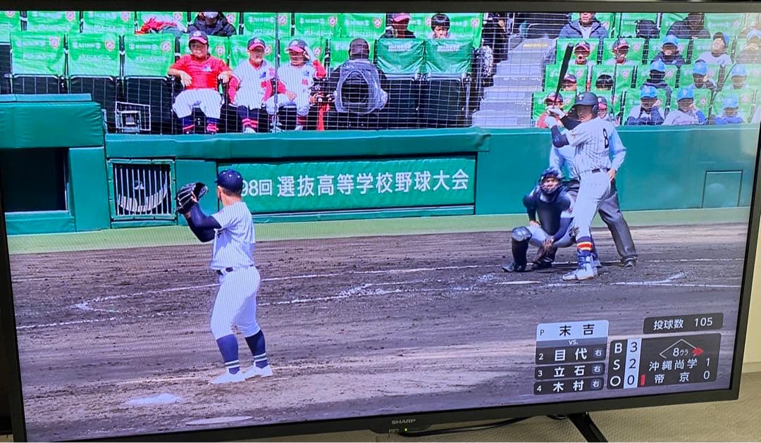 SHARP AQUOS 液晶カラーテレビ 2T-C42BE1