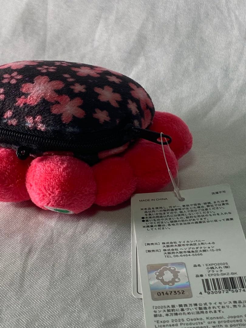 2855❣️ ミャクミャク 桜 小銭入れ 黒 キーホルダー 大阪万博 ブラック