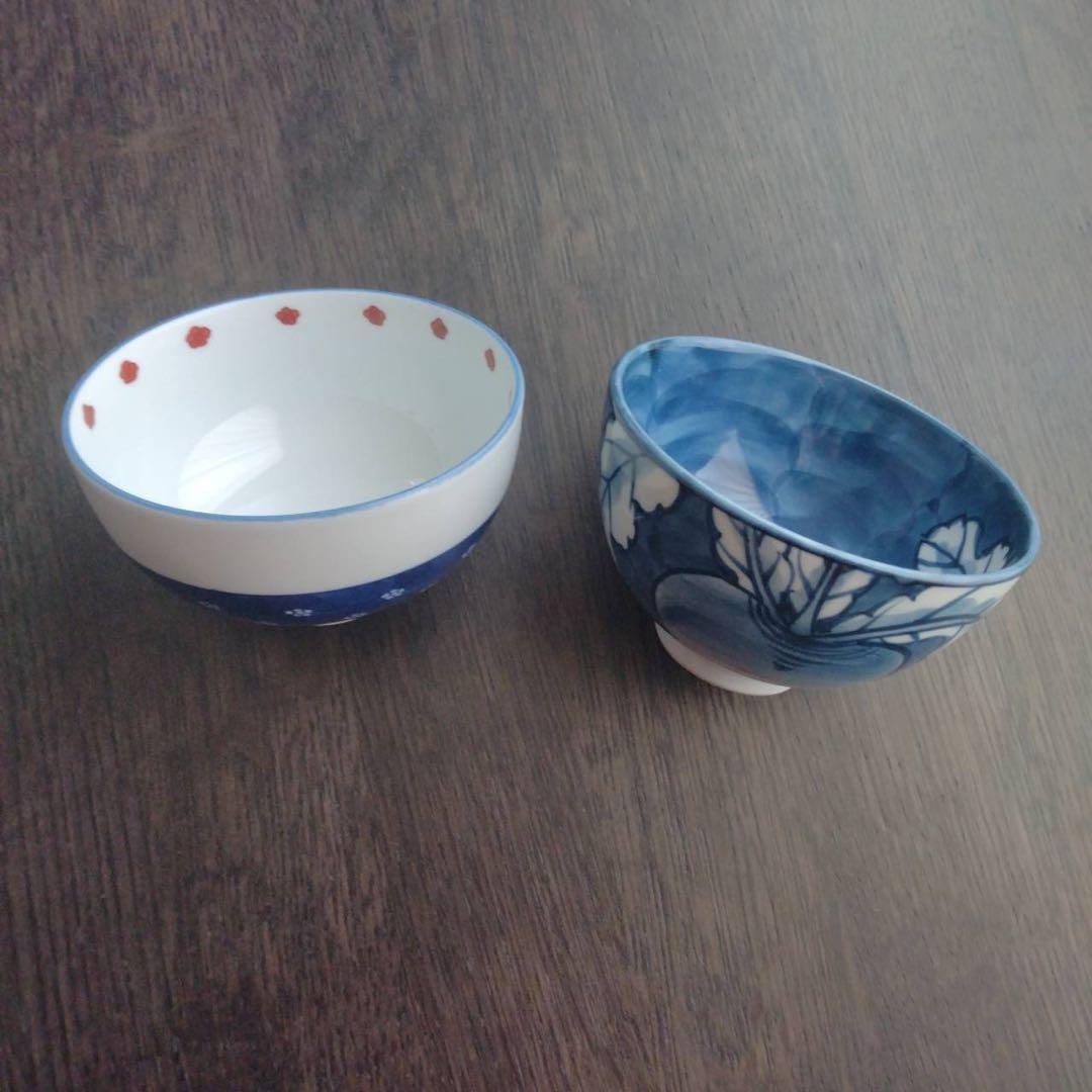 有田焼 源右衛門 飯碗 お茶碗 2個 セット 源右衛門窯