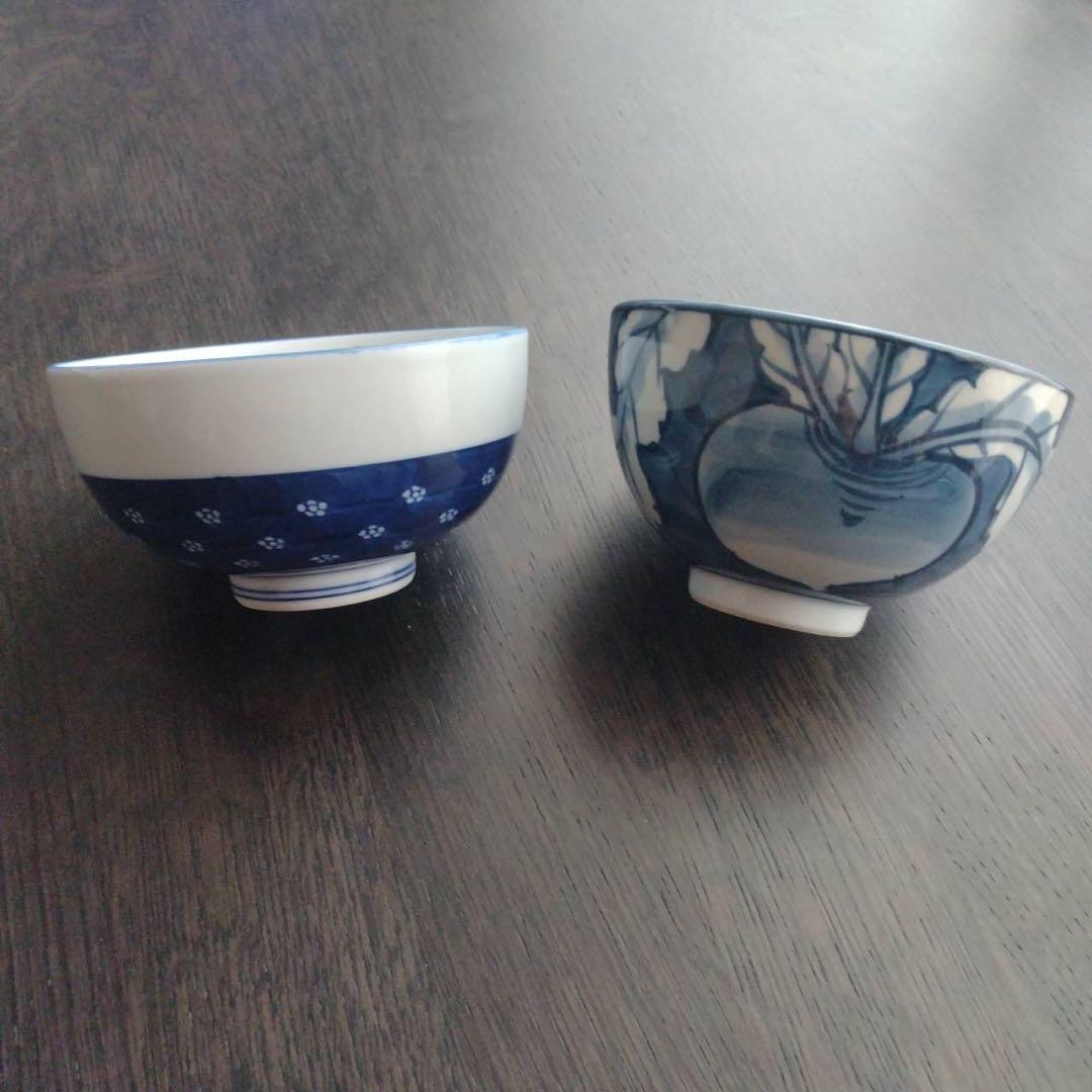 有田焼 源右衛門 飯碗 お茶碗 2個 セット 源右衛門窯
