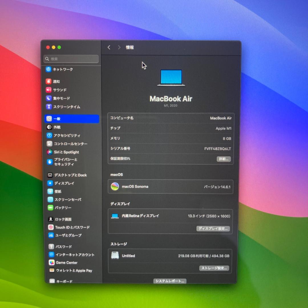 MacBook Air M1 スペースグレー 8GB 512GB USキーボード