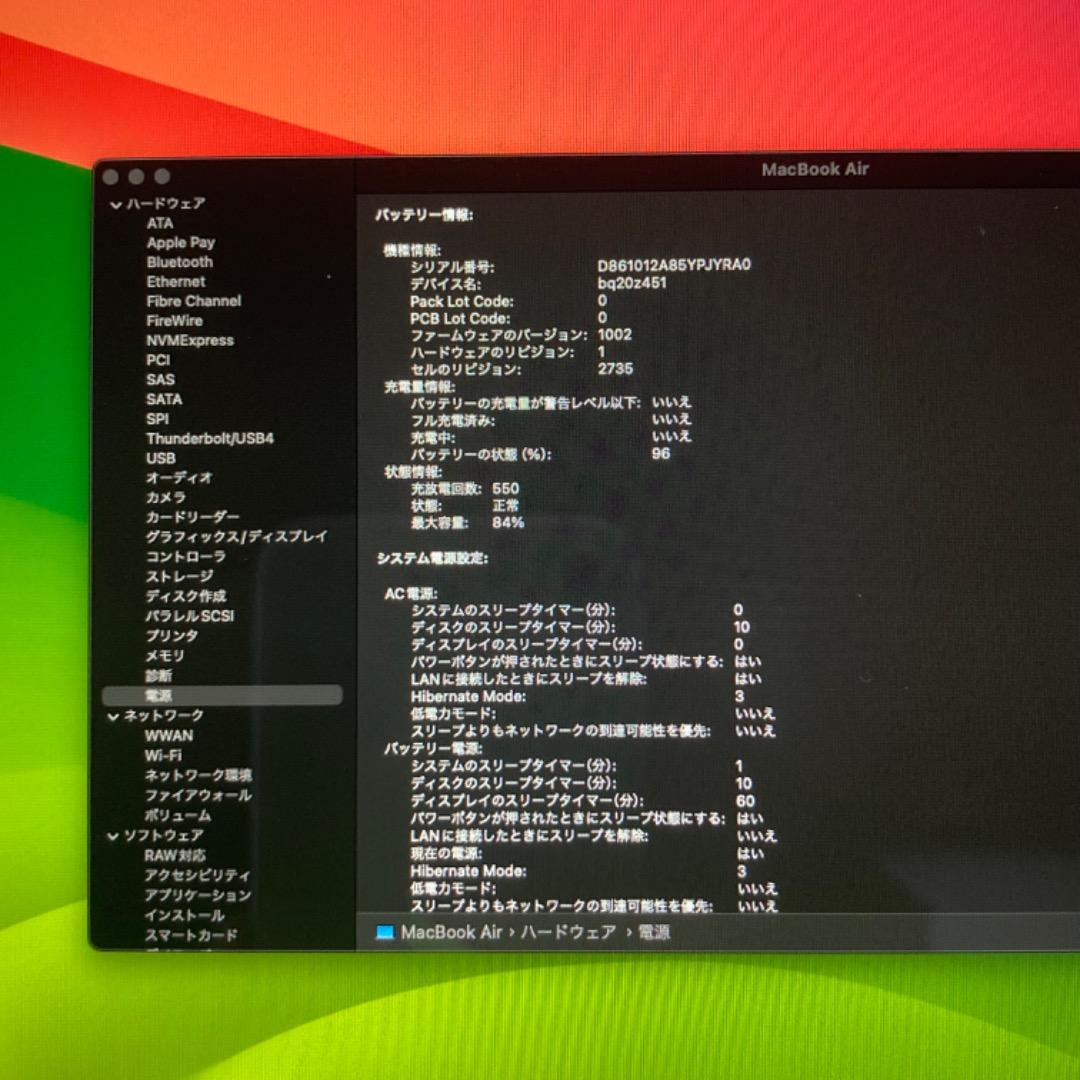 MacBook Air M1 スペースグレー 8GB 512GB USキーボード