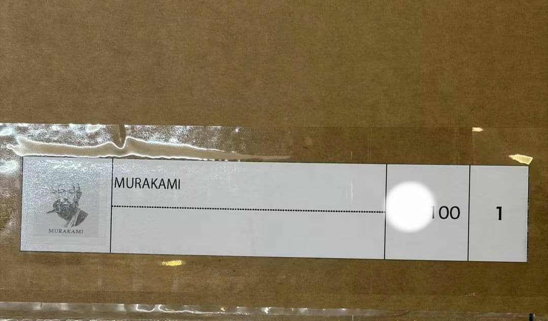 村上隆 × SAINT M××××××「MURAKAMI」シルクスクリーン