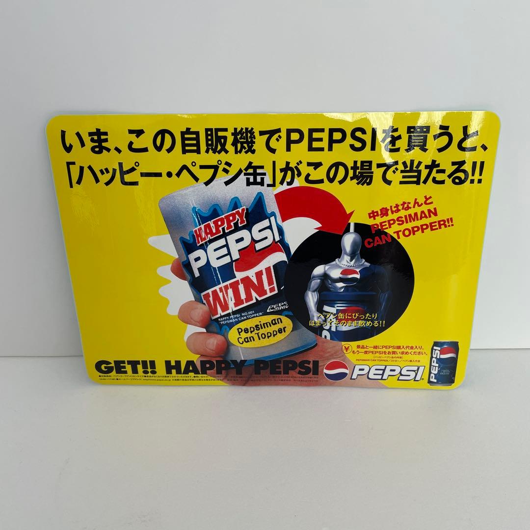 ペプシマン　ハッピー缶　ステッカー　セット