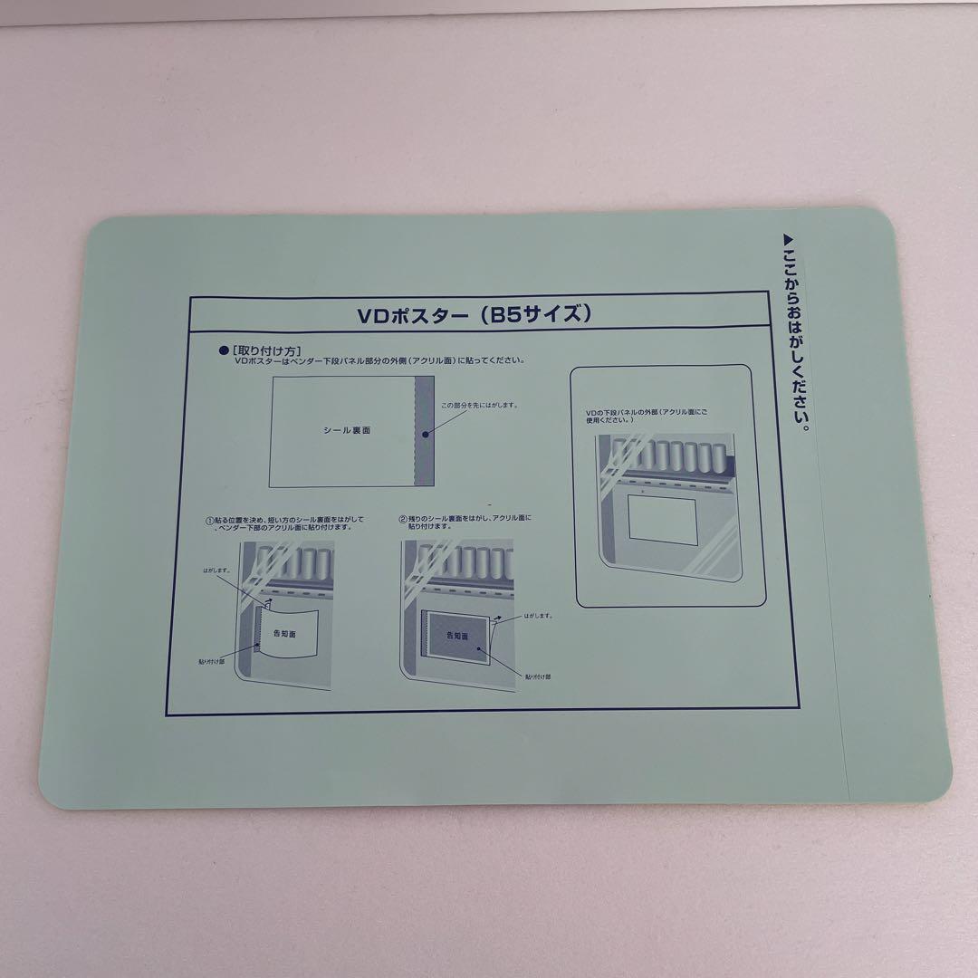 ペプシマン　ハッピー缶　ステッカー　セット