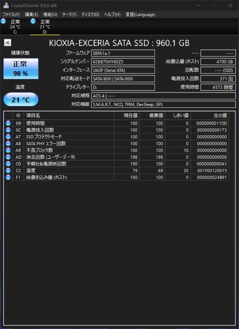 KIOXIA EXCERIA SATA SSD 1TBキオクシア
