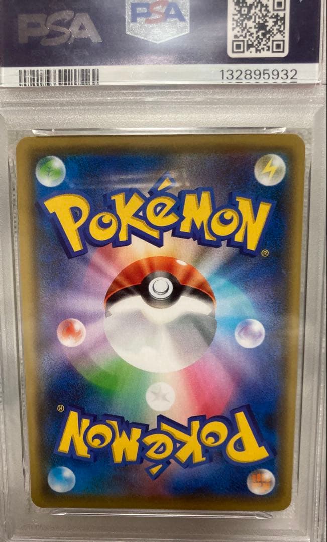 【PSA10】ピカチュウ YU NAGABA プロモ GEM MT10 鑑定品