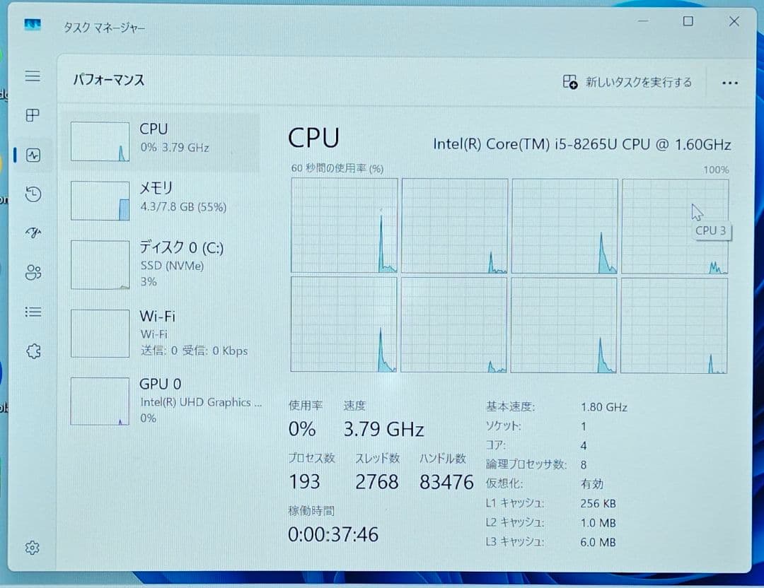 F-47訳あり/第8世代i5-8265U/SSD256/8GB/カメラ