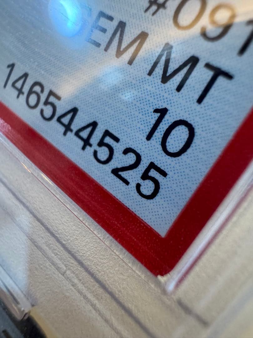 【真贋判定の解説あり】リーリエの決心 SAR psa10