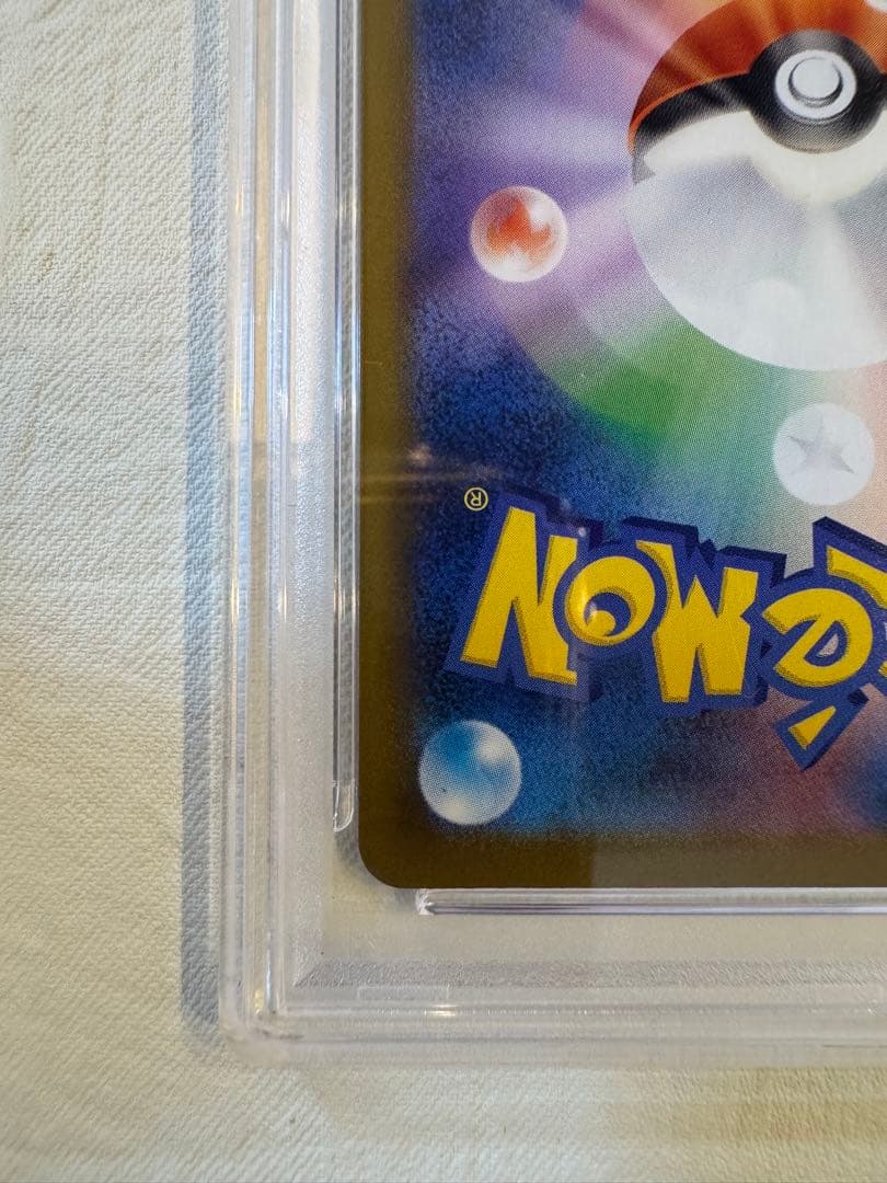 【真贋判定の解説あり】リーリエの決心 SAR psa10