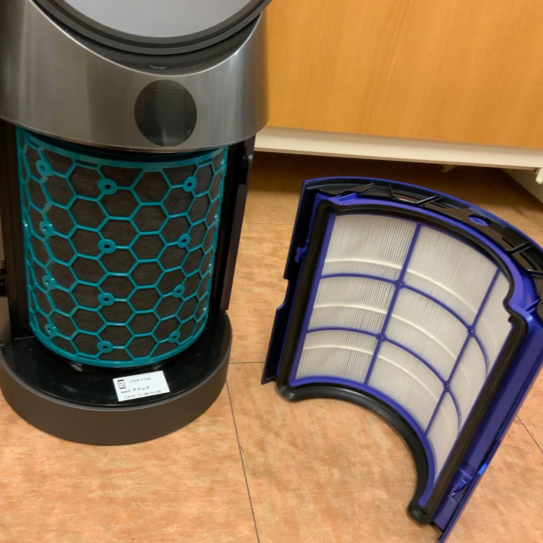 Dyson Pure Cool 扇風機 グレー/ブルー