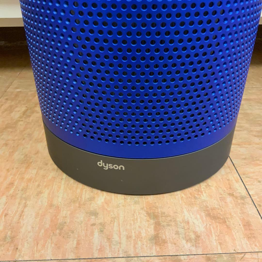 Dyson Pure Cool 扇風機 グレー/ブルー