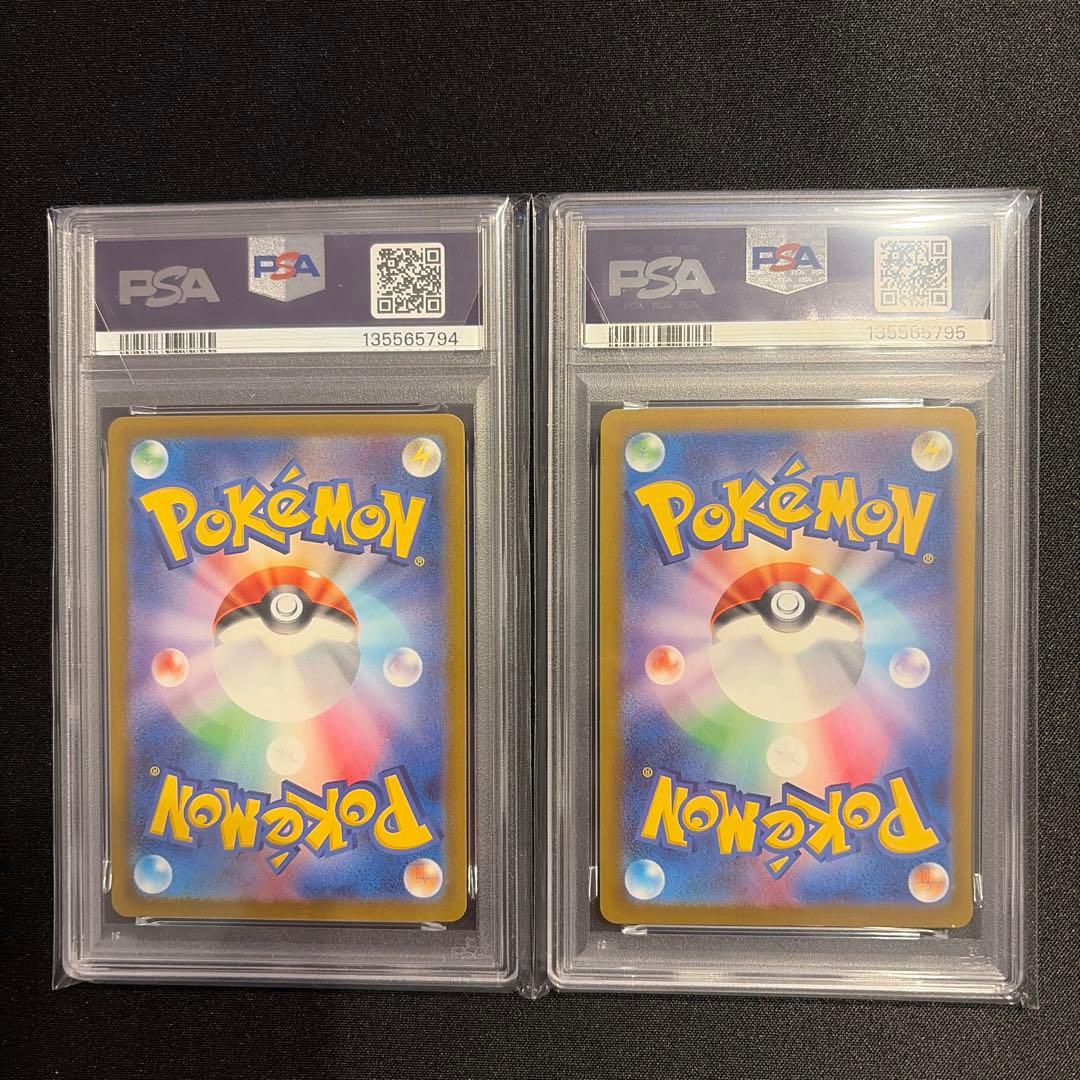 【PSA10】コダックプロモ しめりけ 2連番 262/SV-P