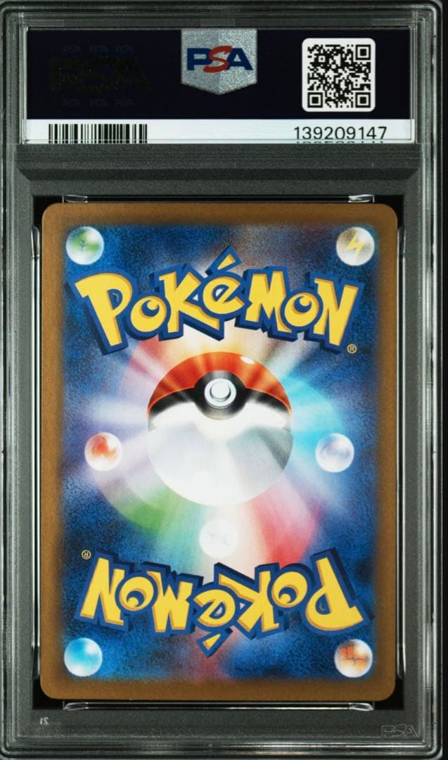 PSA10 イーブイex SAR 224 EEVEE ex SAR