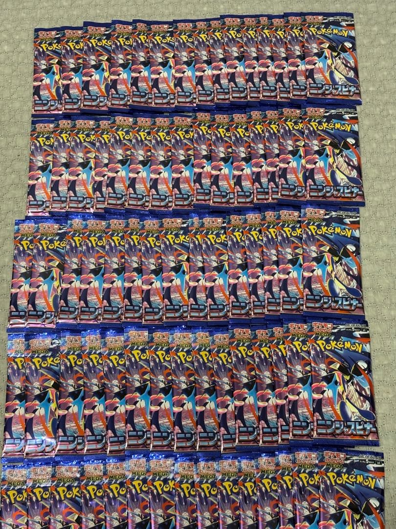 ニンジャスピナー　90パック　ポケモンカード