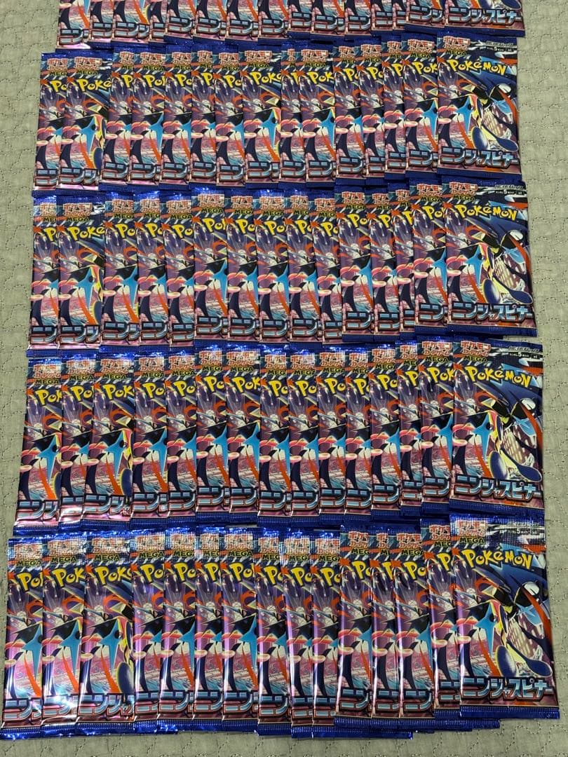 ニンジャスピナー　90パック　ポケモンカード