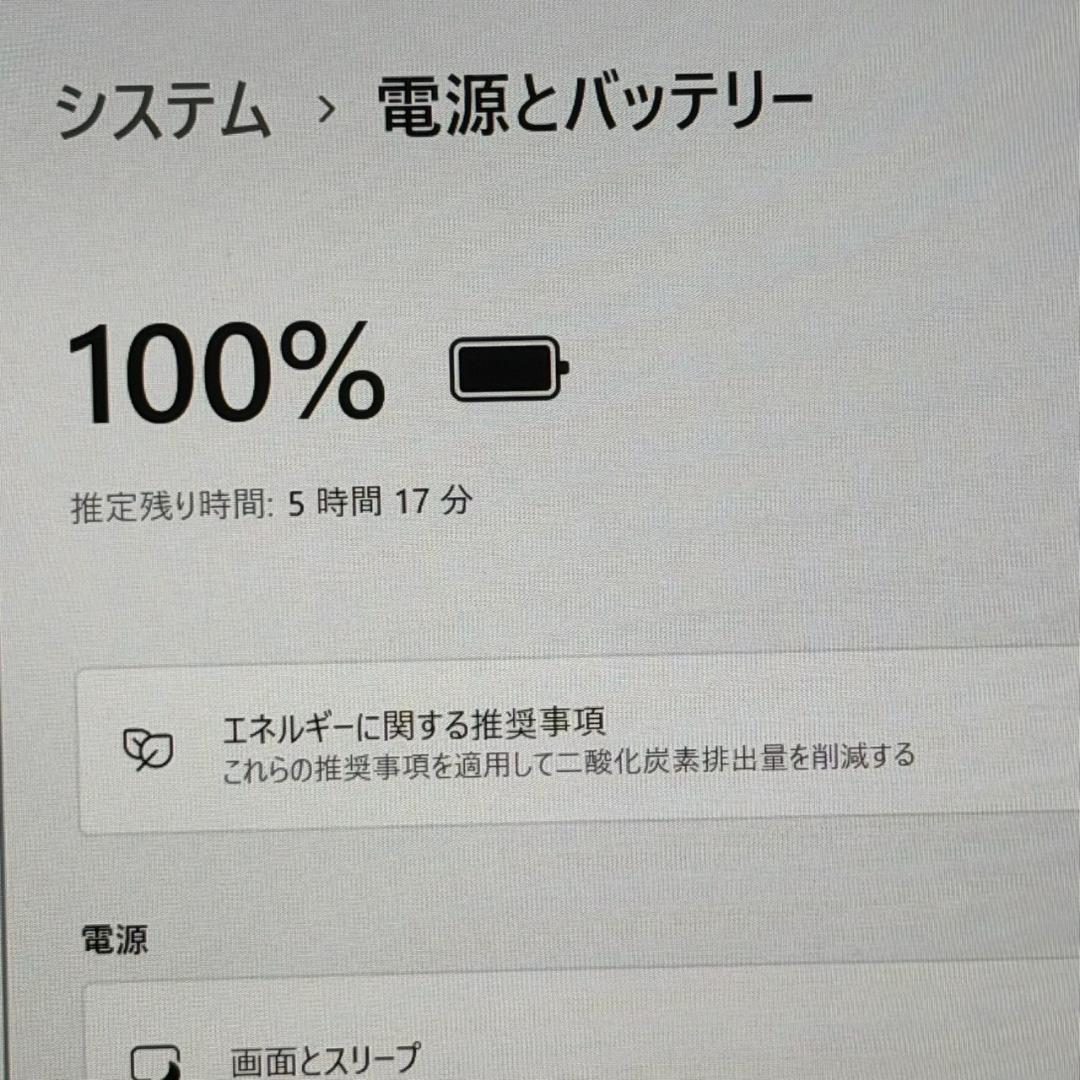 薄型軽量 国産PC♬ VAIO Core i5 10世代 8G SSD256GB