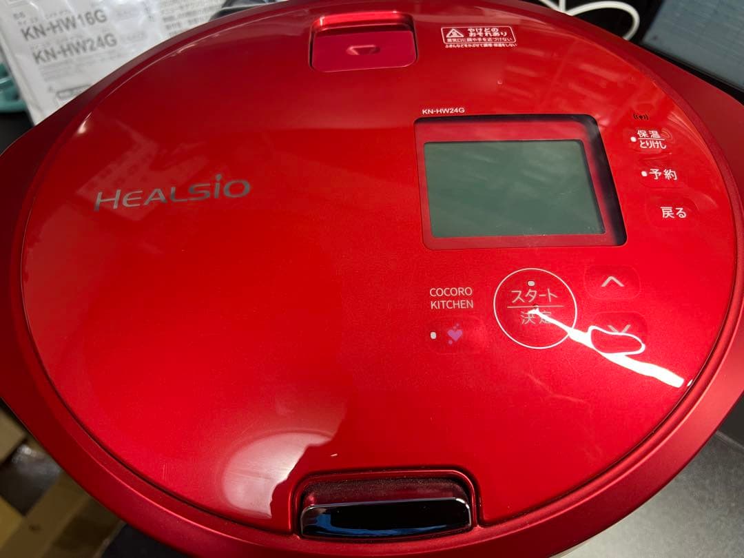 展示品 SHARP HEALSIO 水なし自動調理鍋 KN-HW24G-R