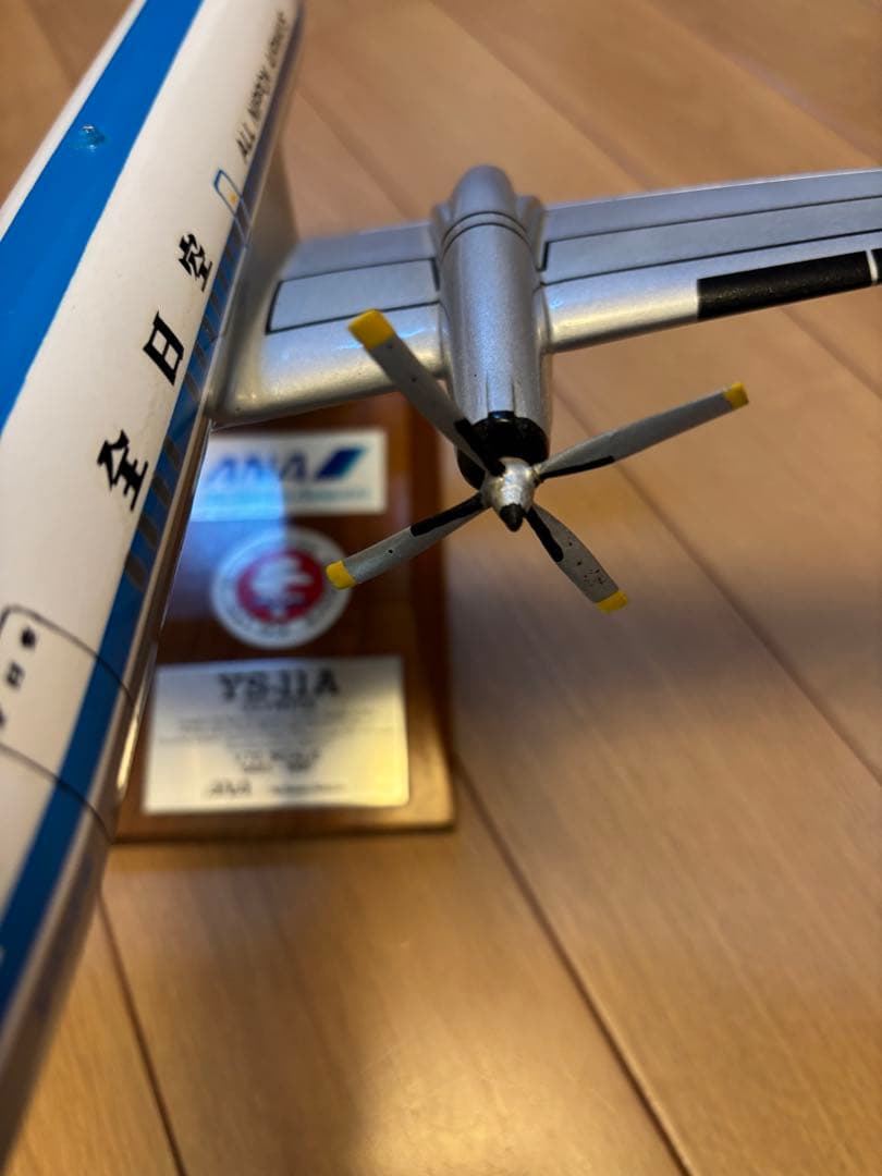 訳ありANA YS-11Aモデル 1/72スケール