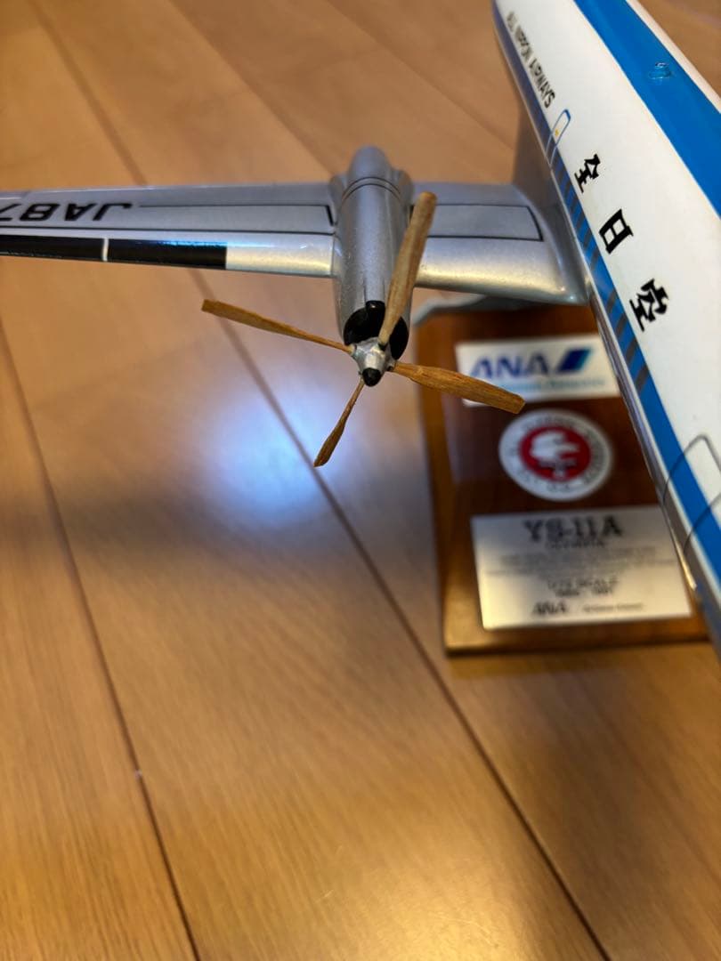 訳ありANA YS-11Aモデル 1/72スケール
