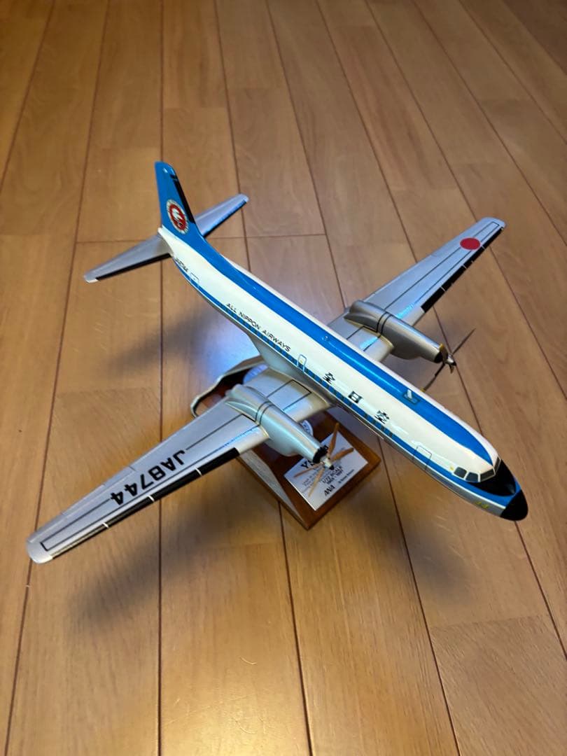 訳ありANA YS-11Aモデル 1/72スケール
