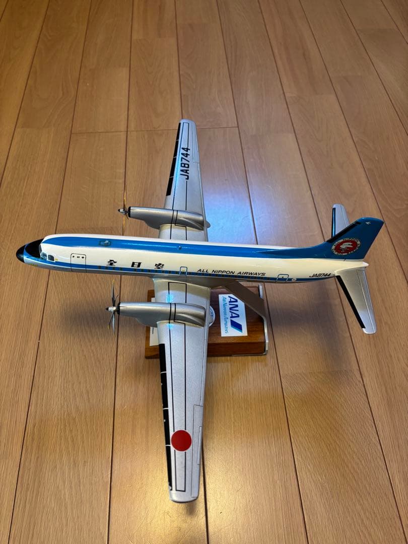 訳ありANA YS-11Aモデル 1/72スケール