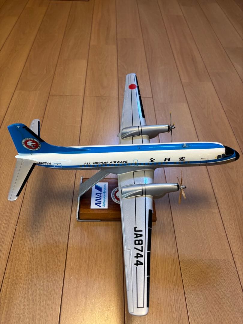 訳ありANA YS-11Aモデル 1/72スケール