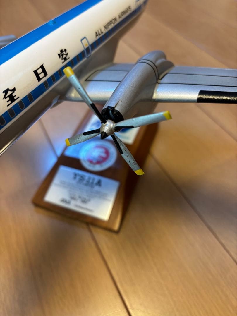 訳ありANA YS-11Aモデル 1/72スケール