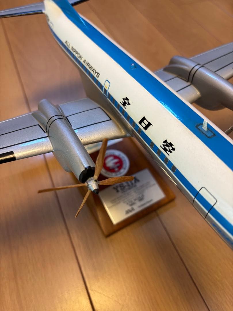 訳ありANA YS-11Aモデル 1/72スケール