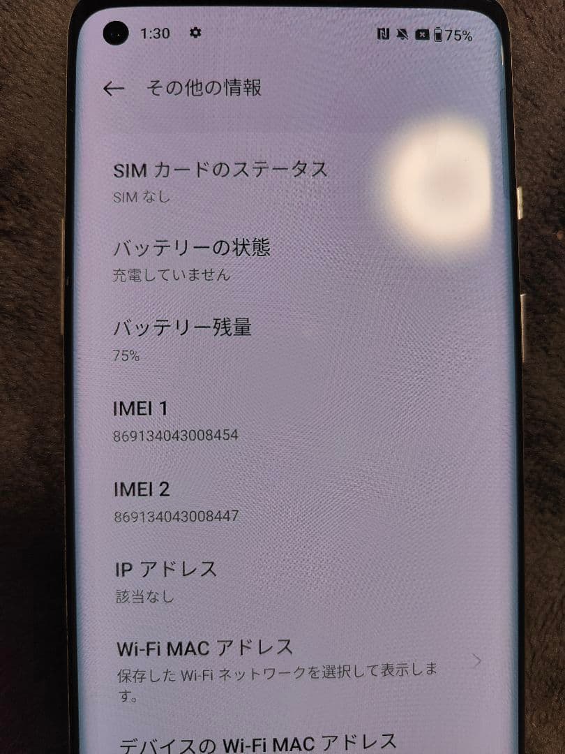 OnePlus8 128GB 8GB 本体のみ