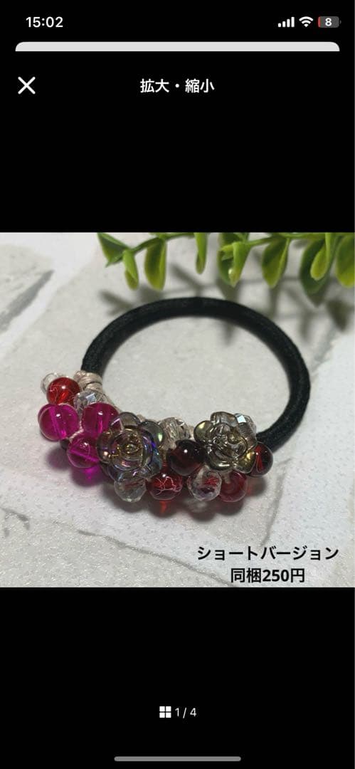 美和っち様 セール品 瑪瑙 じゃらじゃらヘアゴム‪☆ハンドメイド 4