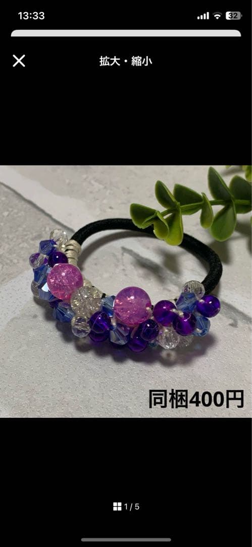 美和っち様 セール品 瑪瑙 じゃらじゃらヘアゴム‪☆ハンドメイド 4