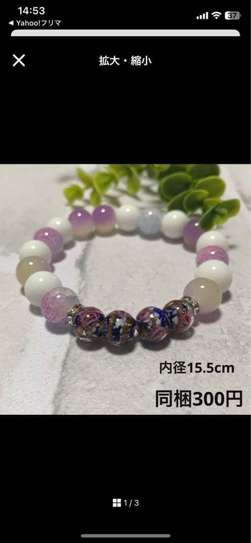 美和っち様 セール品 瑪瑙 じゃらじゃらヘアゴム‪☆ハンドメイド 4