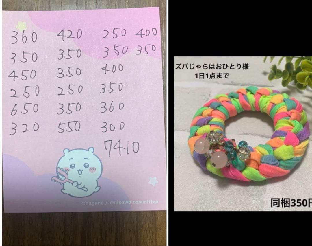 美和っち様 セール品 瑪瑙 じゃらじゃらヘアゴム‪☆ハンドメイド 4