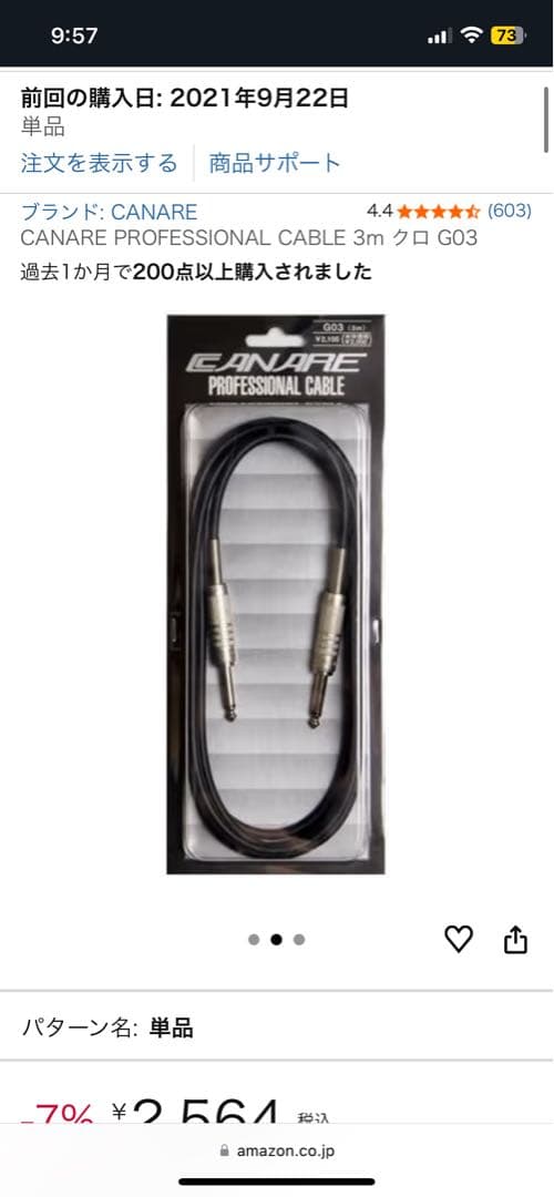 Roland JUNO-DS61 ホワイト シンセサイザー