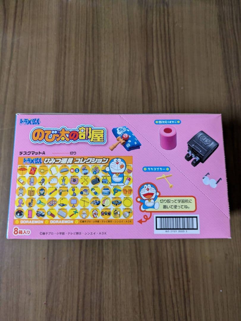 ドラえもんのび太の部屋全８種 リーメント